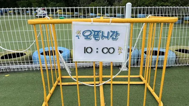 상상나라 관람 후 바로 이어지는 어린이대공원 놀이동산 놀이기구존