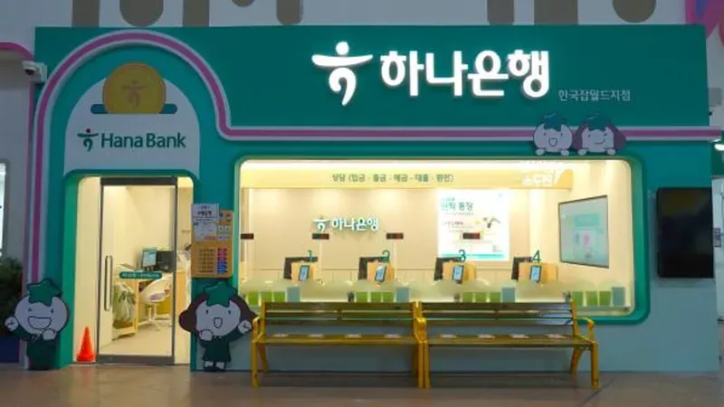 체험 전용 화폐 조이(Joy)를 입출금하는 어린이 은행 체험실