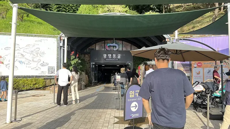 동굴 예술의전당 화려한 LED 미디어파사드 맵핑 쇼