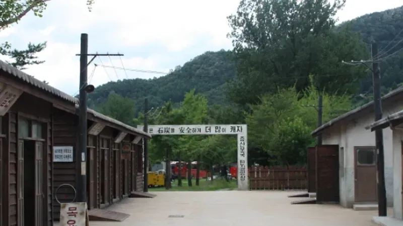 1960~70년대 광부 가족들의 삶과 문화를 생생히 복원한 탄광사택촌