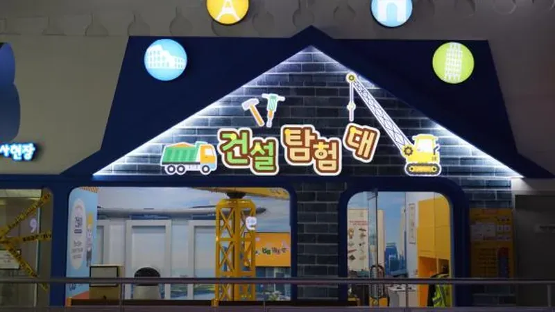 건설현장 엔지니어 중장비 조종 및 건축 구조물 체험