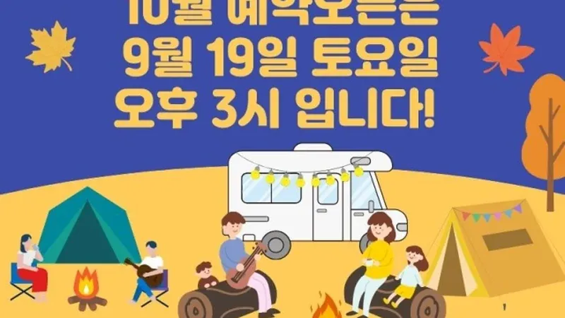 넓은 면적의 목재 야영 데크