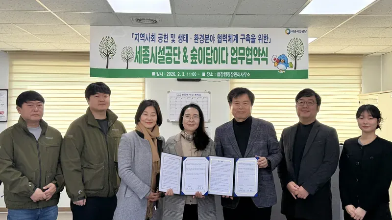 합강캠핑장 내에서 진행되는 숲·금강 자연 생태체험 및 잔디광장