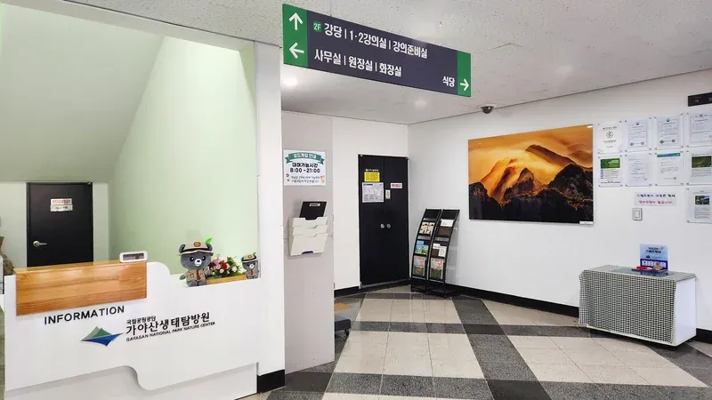 가족 생태 체험과 독서 휴식을 즐길 수 있는 커뮤니티 공간
