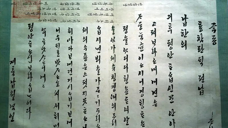 상설전시실 훈민정음 한글 역사관