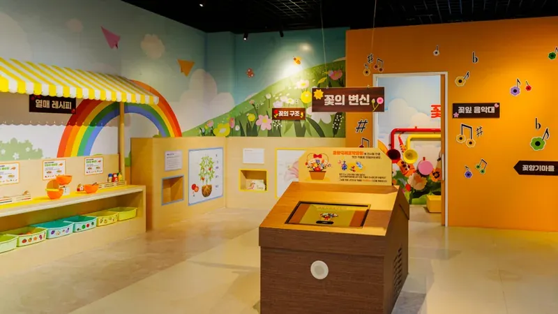 2층 꽃향기마을 꽃과 곤충의 오감 자연 생태 탐험