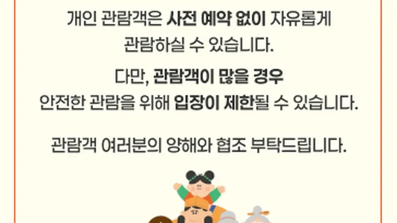 마한 독널과 금동관 출토 상설전시실