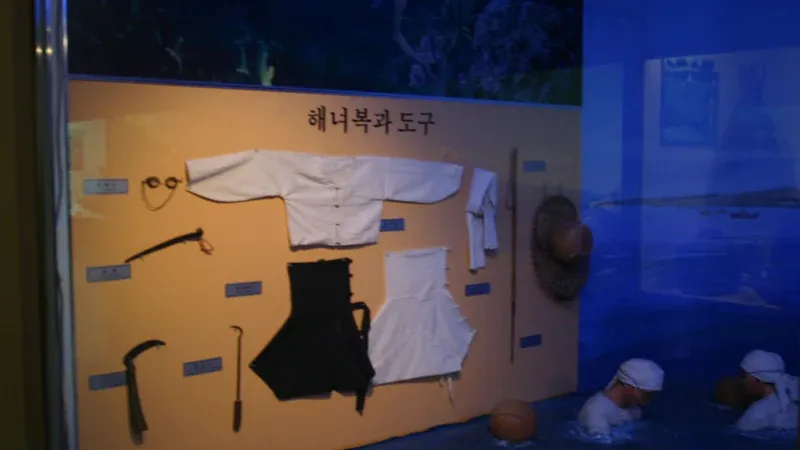 어린이해녀관 숨비소리 바다놀이터 및 물질 체험존