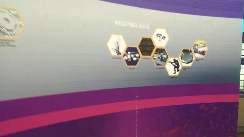 본관 상설전시관 내 바이오 기술과 신소재 전시 코너