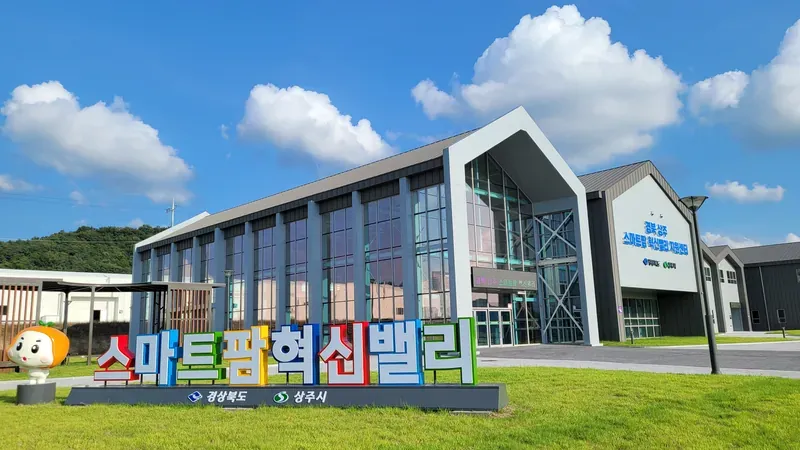 청년창업보육 및 첨단 스마트 생태온실 재배시설