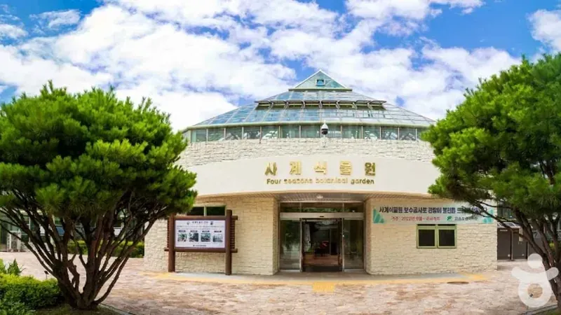 반비식물원 열대·난대 희귀수목 온실 내부