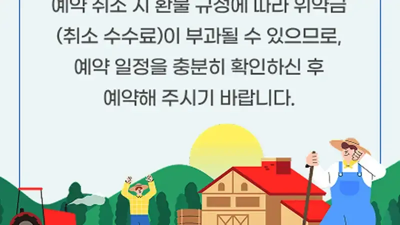 호수 조망 테라스를 갖춘 현대식 목조 온돌 가족 힐링 하우스