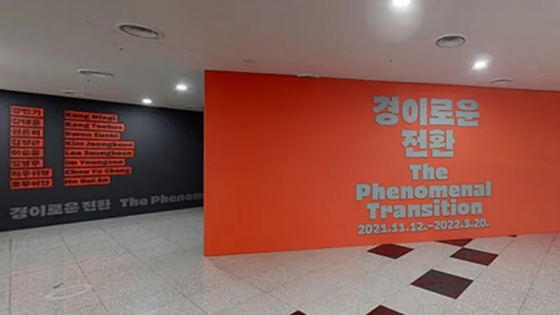 별관 1층 열린 북카페 및 어린이 책놀이 라운지