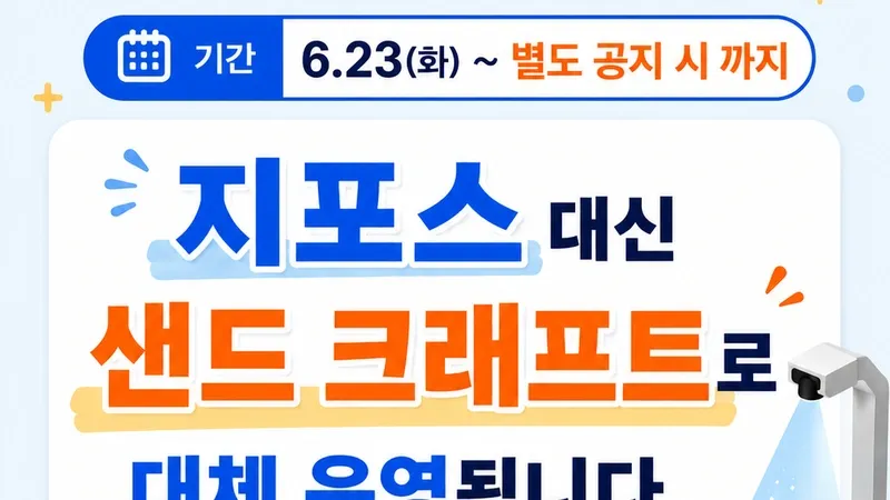 실물 항공기 공중 전시 및 비행 조종 시뮬레이션 인터랙티브존