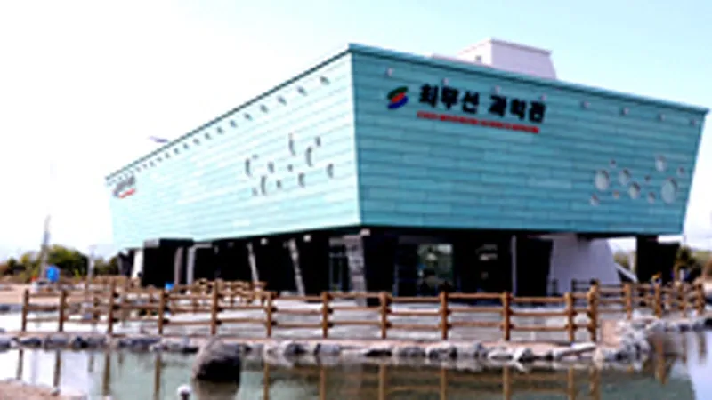 전통 화약 무기 발달사와 진포대첩 VR 시뮬레이션 체험실