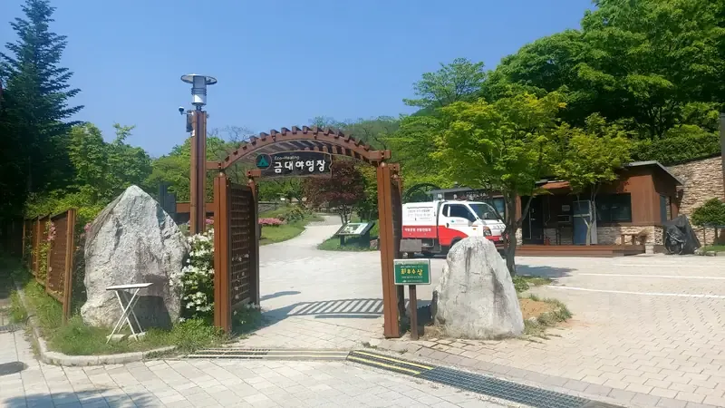 독립성이 보장되는 숲속 친환경 목재 데크 야영 사이트