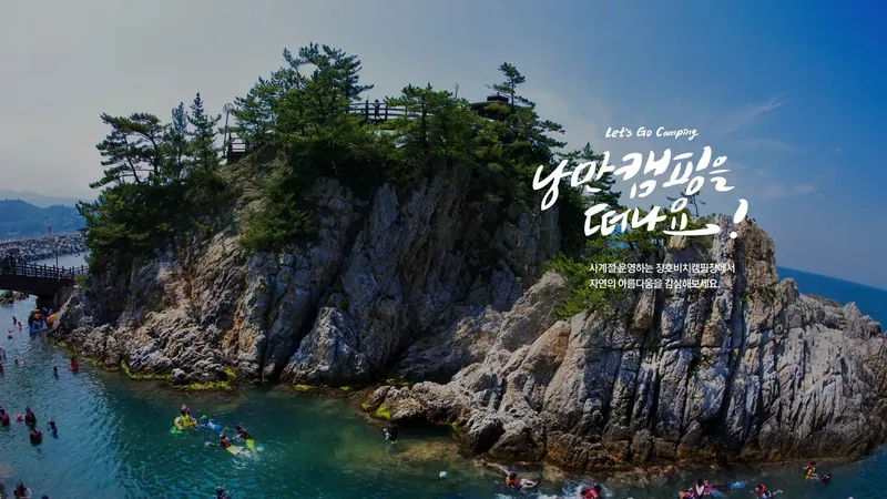 통창 오션뷰와 실내 프라이빗 스파를 갖춘 고급형 스파 컨테이너하우스 숙소