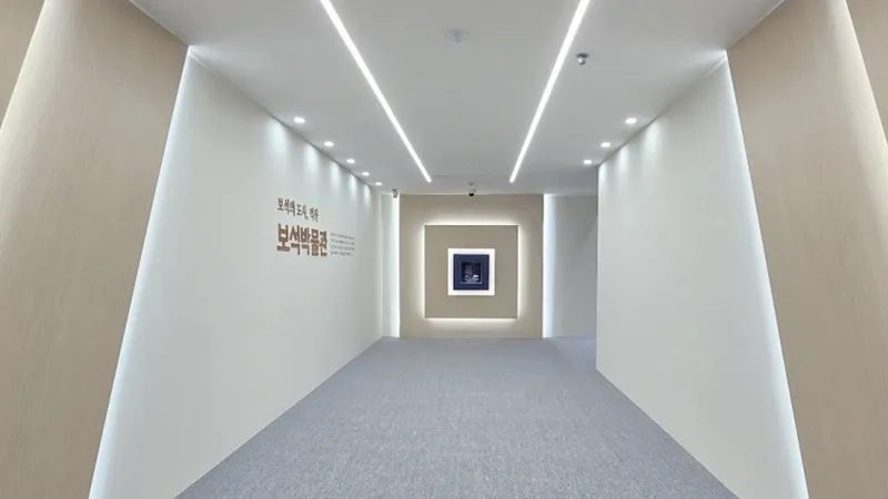 보석박물관 상설전시실 초대의 장 보석 전시관
