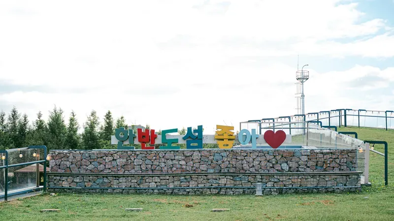 파로호 상공을 활강하는 한반도 짚라인 시설