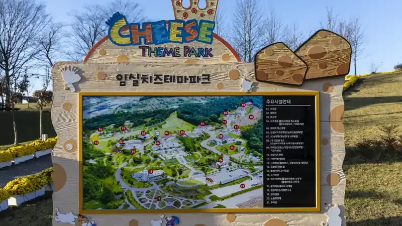 유럽풍 분수대 광장 및 키즈 롤러미끄럼틀