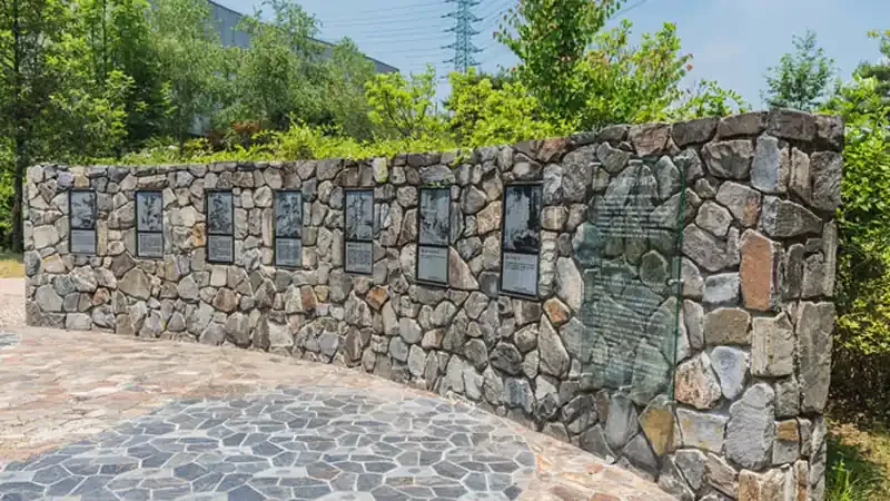 양화소록원 전통정원 및 석정원 테마길