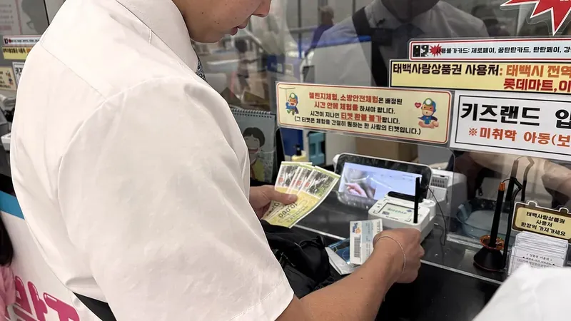 입장료 결제 시 태백사랑상품권 전액 환급 안내 창구