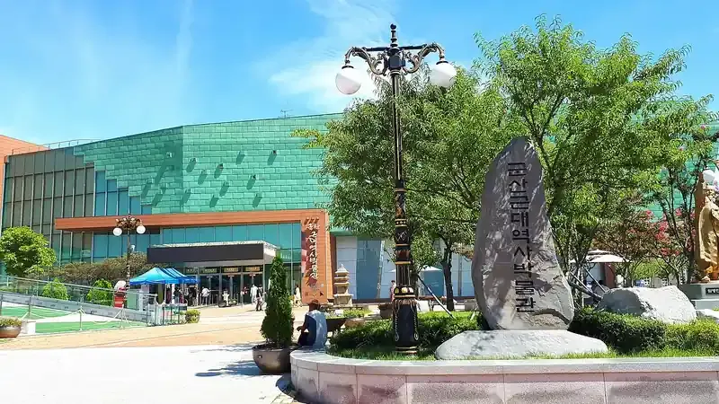군산근대역사박물관 어린이체험관