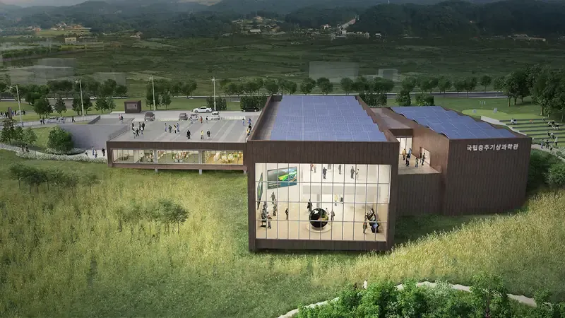 충주 국립충주기상과학관