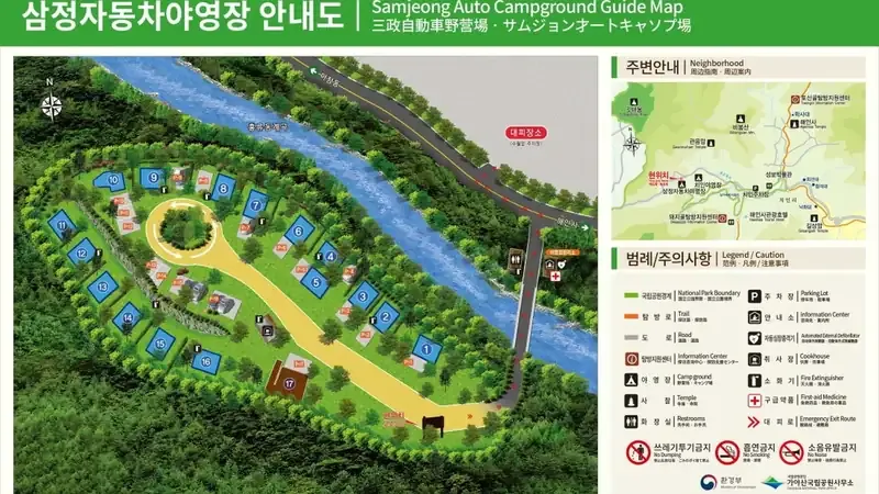 오대산 삼정 야영장