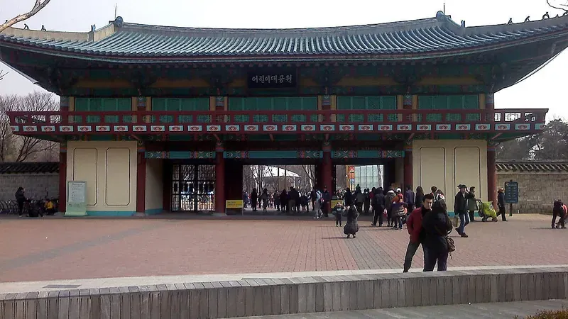서울어린이대공원