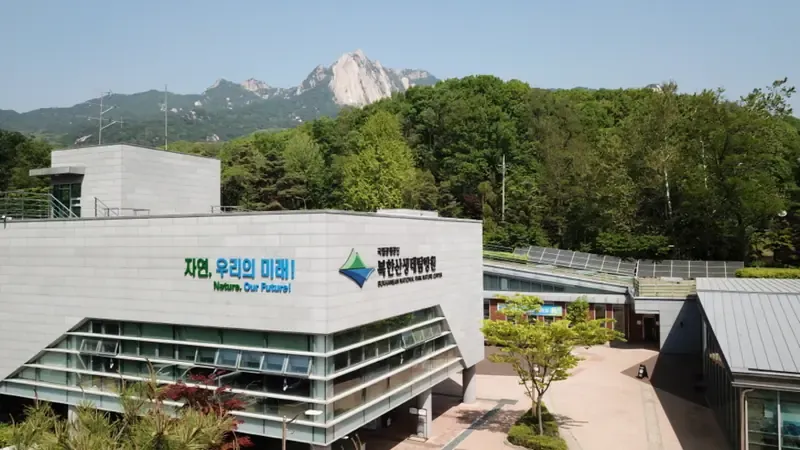 북한산생태탐방원