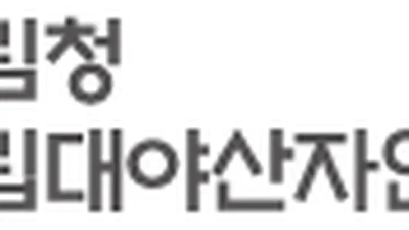 [운영종료] 세종 금강자연휴양림 (충남산림자원연구소)