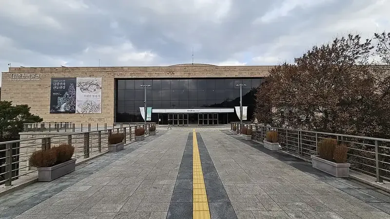 국립춘천박물관 어린이박물관
