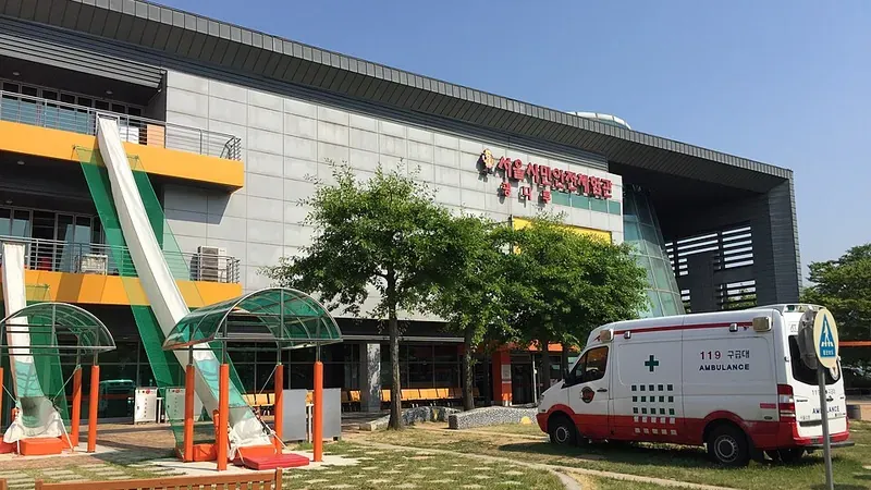 서울 광나루 서울시민안전체험관