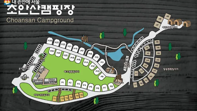 서울 초안산캠핑장
