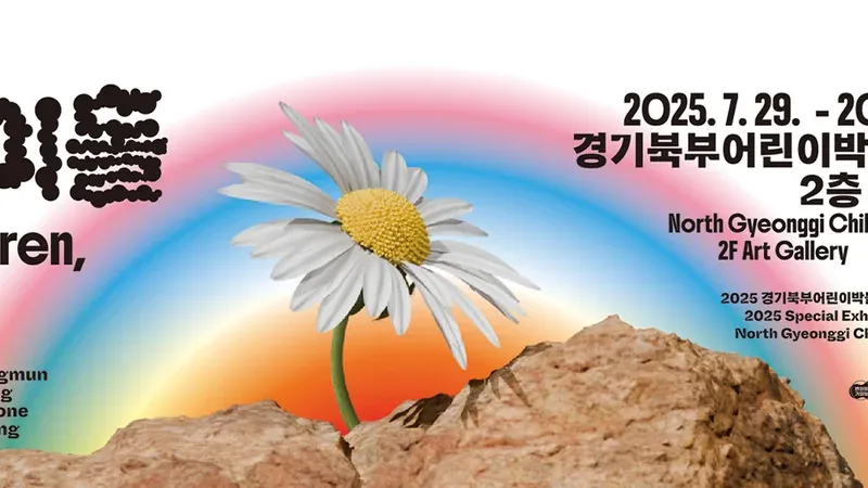 실학박물관