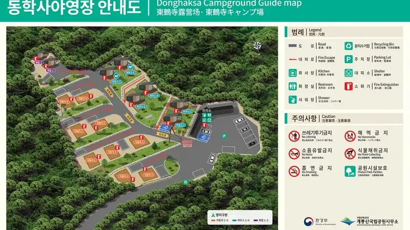 계룡산 동학사·갑사 야영장