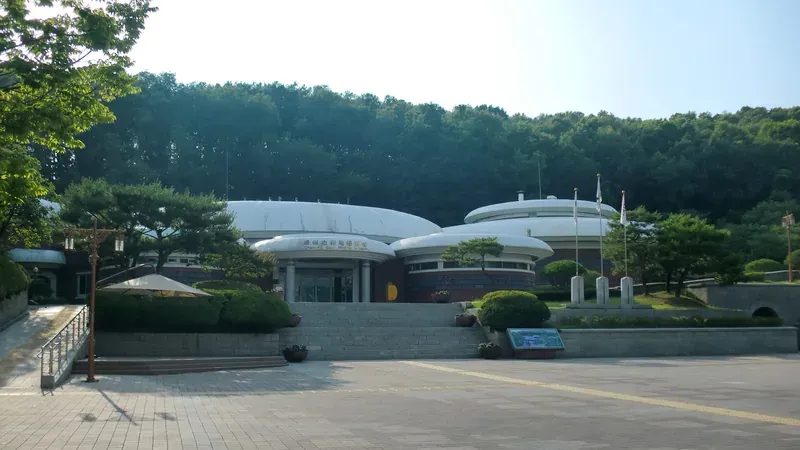 청주고인쇄박물관 (직지체험관)