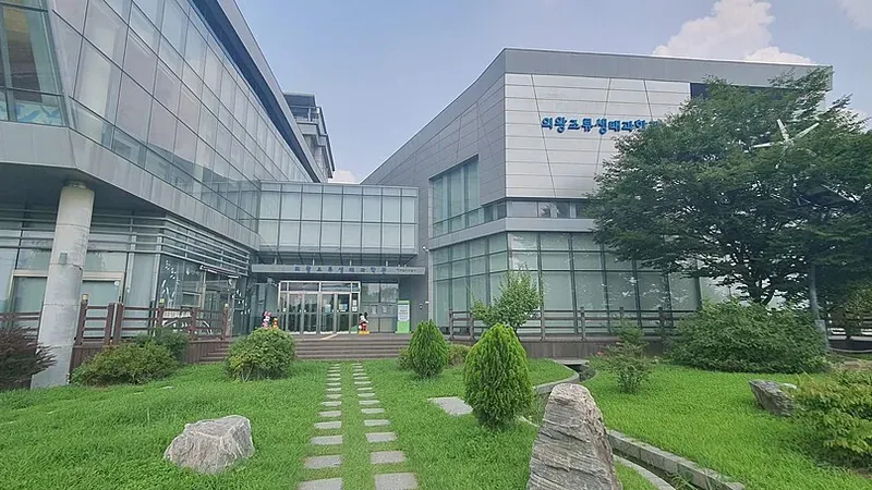 의왕조류생태과학관