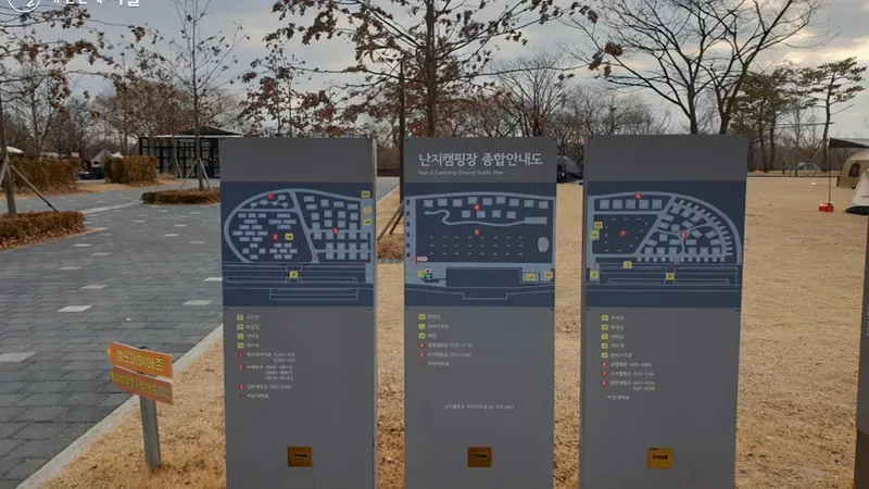 서울 난지캠핑장