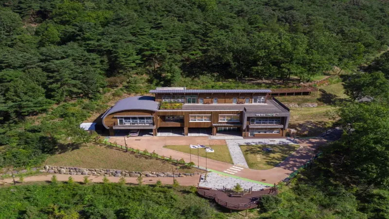 국립예산치유의숲
