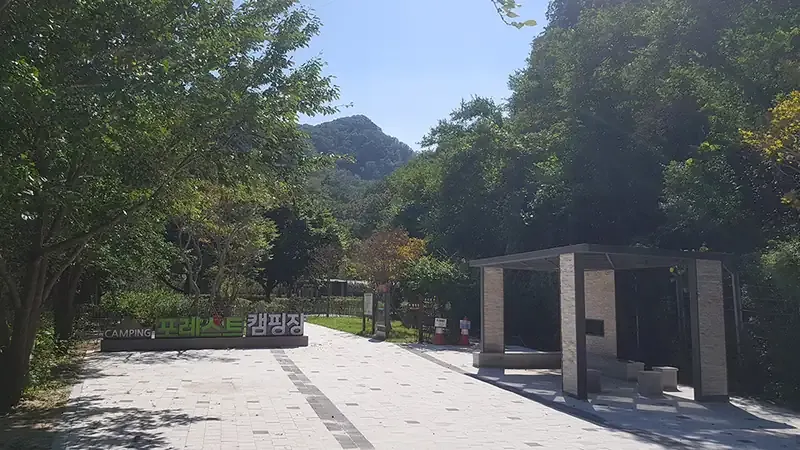 원주 간현관광지 캠핑장 (소금산 그랜드밸리)