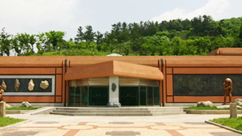 공주 석장리구석기박물관