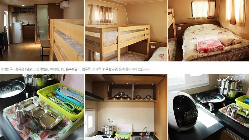 인천 영종씨사이드 카라반캠핑장