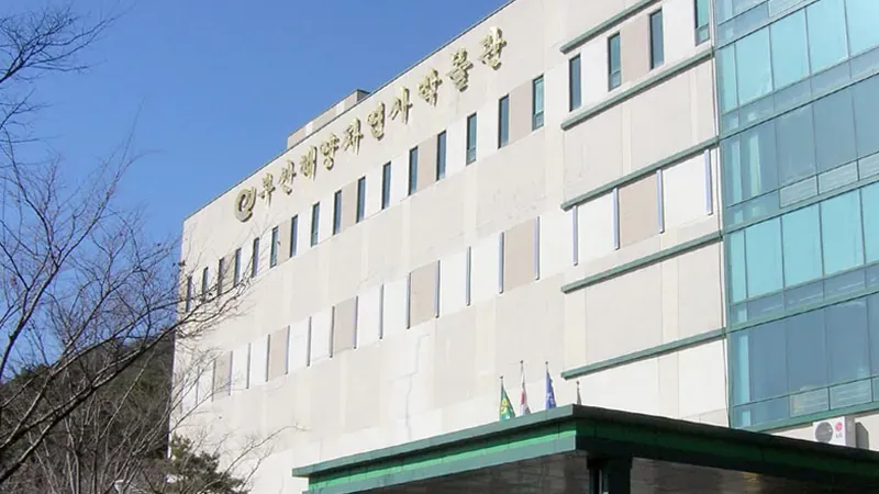 부산해양자연사박물관 (들락날락)
