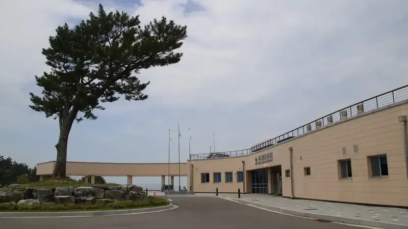 한려해상생태탐방원