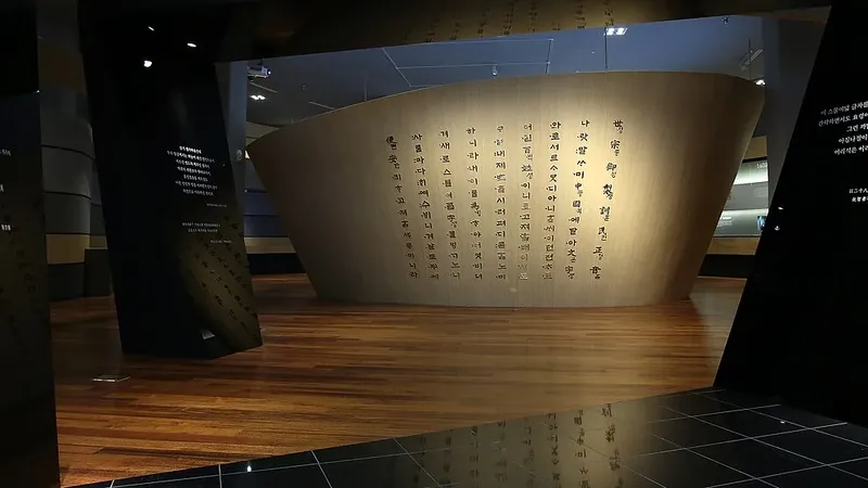 국립한글박물관 한글놀이터