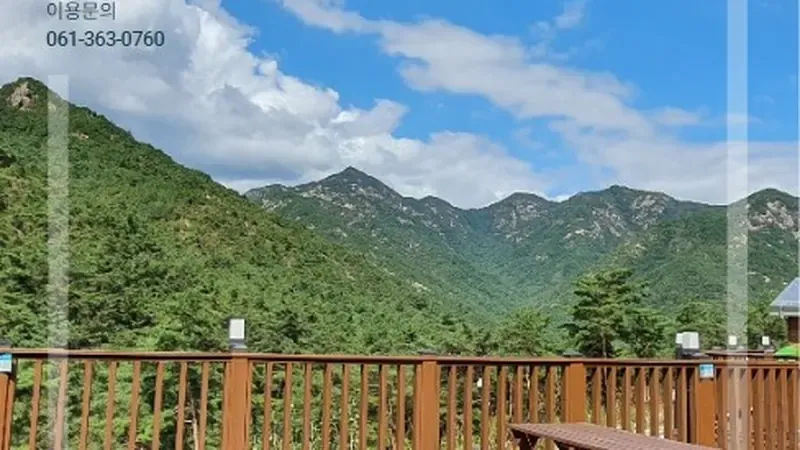 국립곡성치유의숲