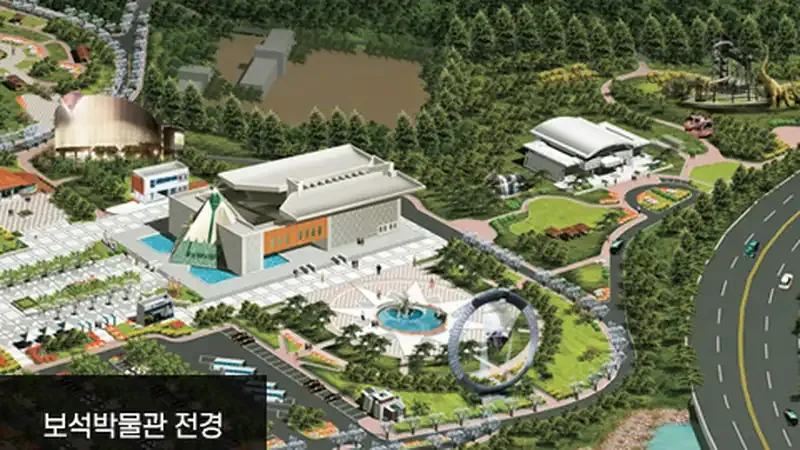 익산 다이노키즈월드 & 보석박물관