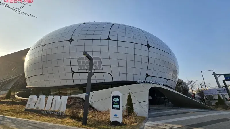 서울로봇인공지능과학관 (RAIM)